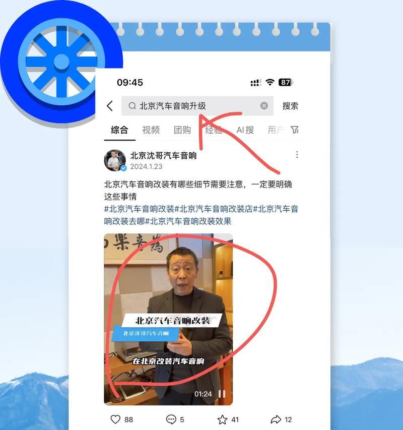 汽车网站设什么关键词？如何优化汽车网站关键词？