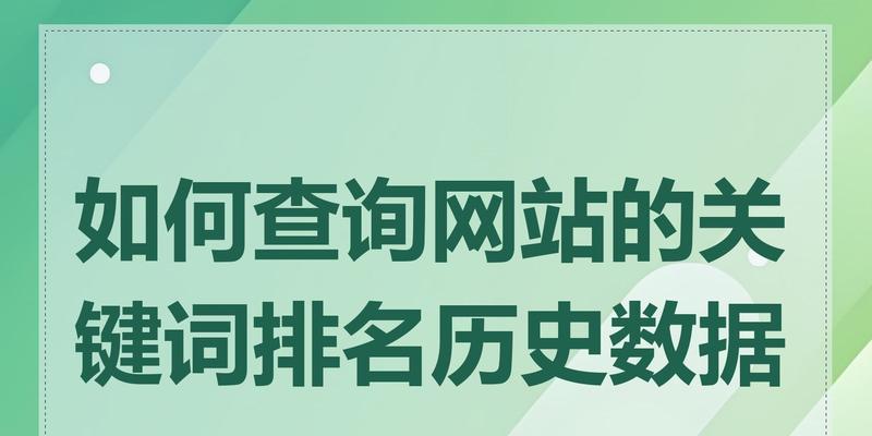 汽车网站设什么关键词？如何优化汽车网站关键词？