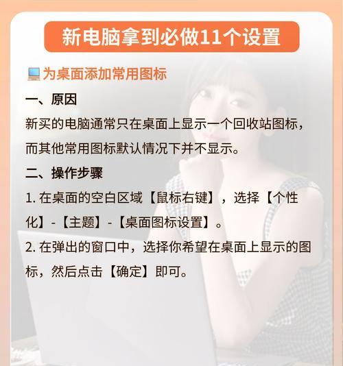 新网站关键词设置的步骤是什么？