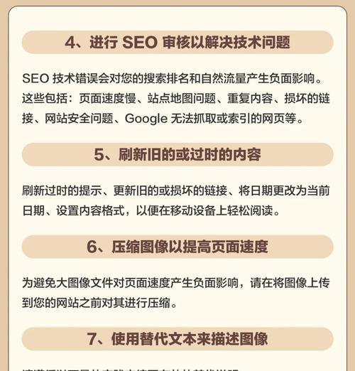 如何购买谷歌搜索排名优化服务？