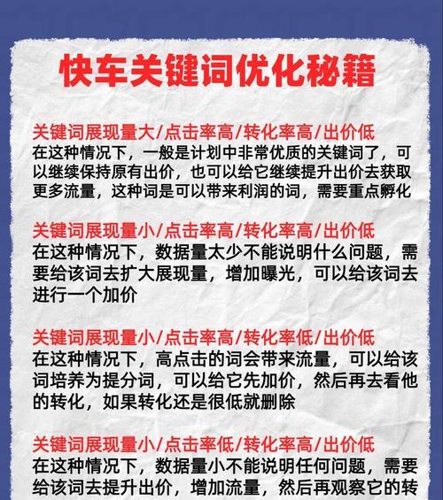 网站为什么要优化关键词？优化关键词的重要性是什么？