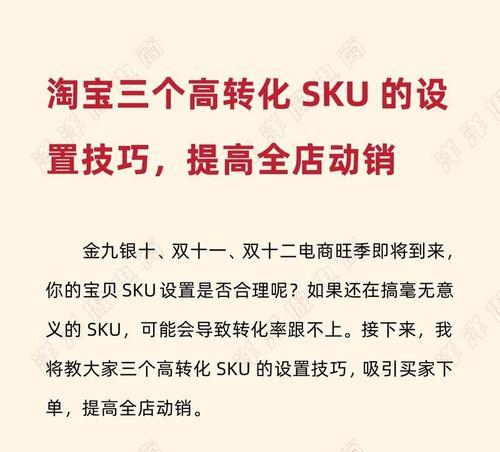 淘宝网站常用的关键词有哪些？