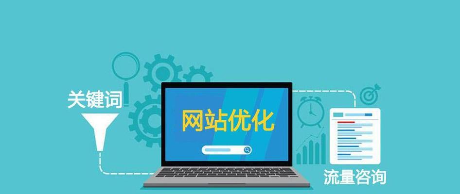 网站关键词定义的标准是什么？