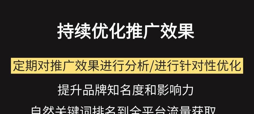 网站关键词设置的步骤和策略是什么？