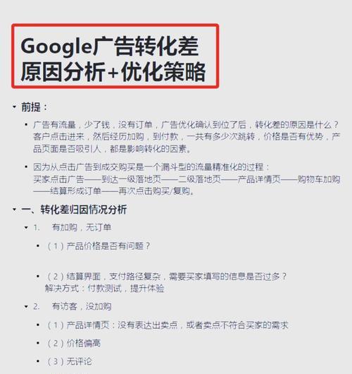 黑龙江谷歌优化技巧怎么做？如何提升网站在谷歌的排名？