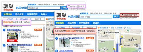 韩国网站搜什么关键词能找到内容？