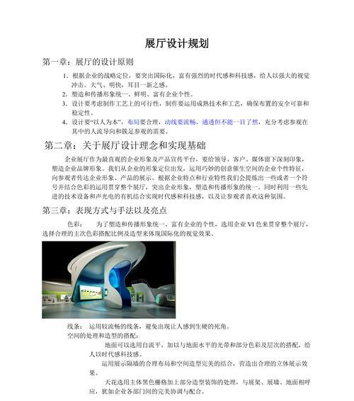 网站建设优化介绍文案怎么写？如何撰写吸引用户的优化文案？