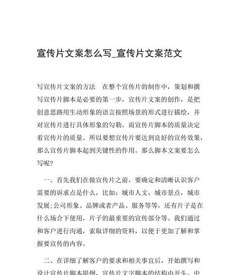 网站建设优化介绍文案怎么写？如何撰写吸引用户的优化文案？