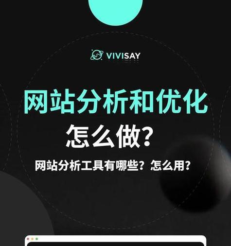 百度哪些网站好优化一点？如何选择优化效果最佳的网站？