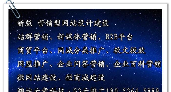 百度哪些网站好优化一点？如何选择优化效果最佳的网站？