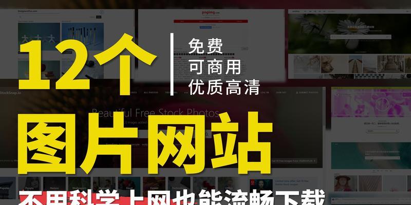 百度哪些网站好优化一点？如何选择优化效果最佳的网站？