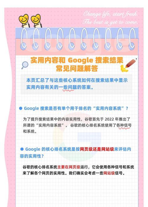 谷歌优化外链发布的方法是什么？