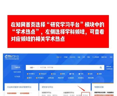 网站关键词追踪如何设置？追踪设置方法是什么？
