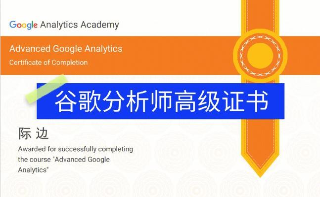 谷歌游戏优化师的盈利方式是什么？