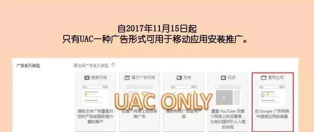 谷歌游戏优化师的盈利方式是什么？