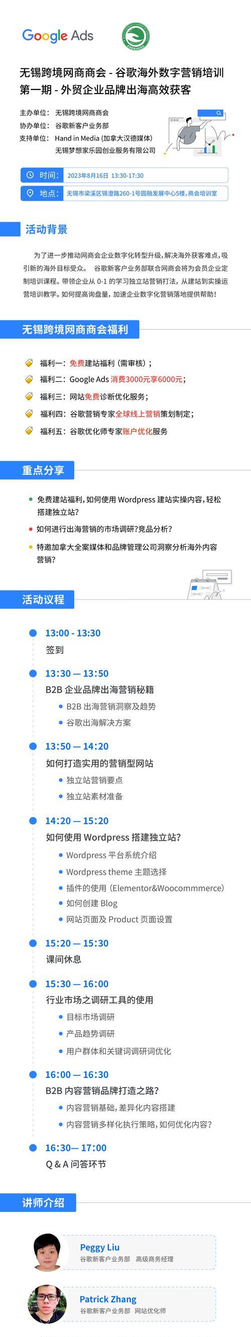 无锡的谷歌优化软件效果如何？