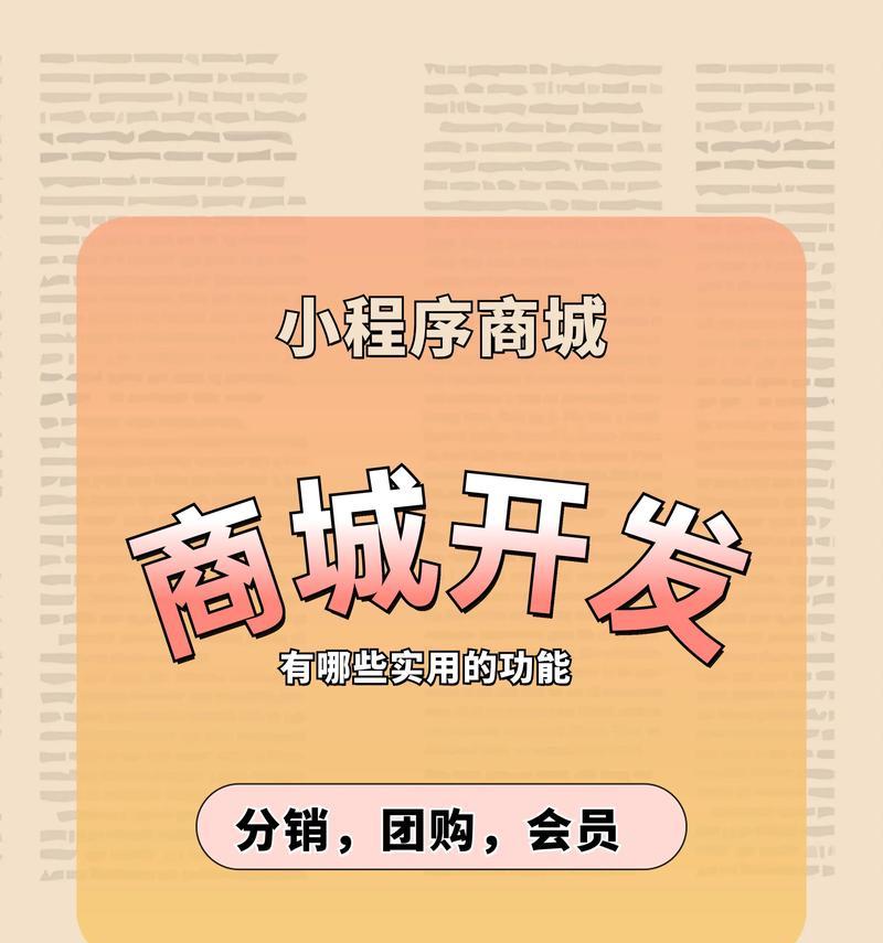 购物网站的关键词通常是什么？