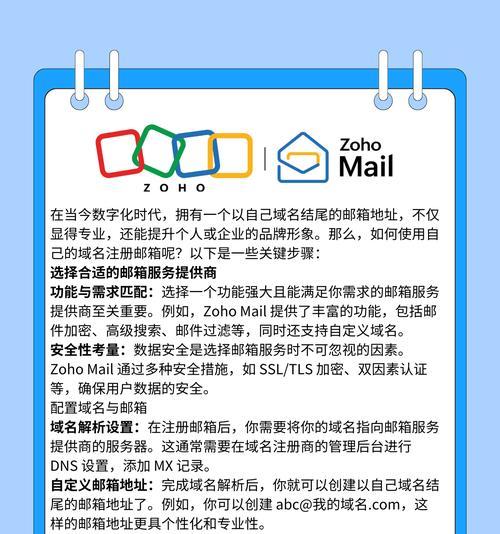 网站关键词放置的最佳位置是什么？