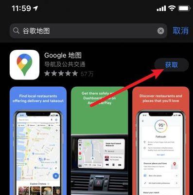 谷歌如何优化手机搜索体验？