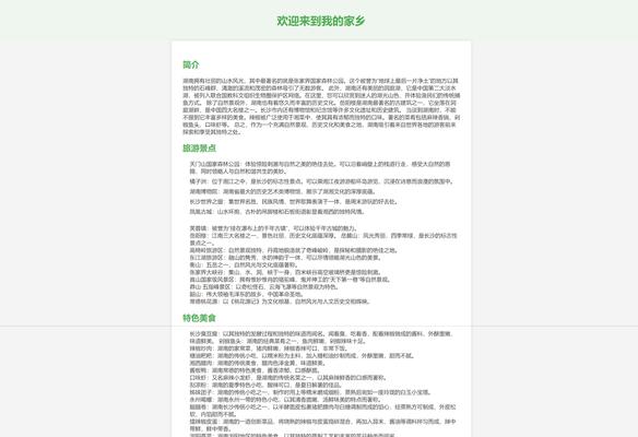 采集网站关键词有什么用？关键词采集对网站内容建设的意义？