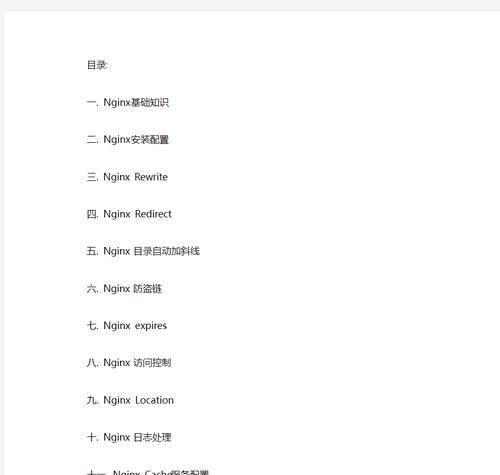 企业网站普遍优化方案怎么写？企业网站优化方案的编写指南是什么？