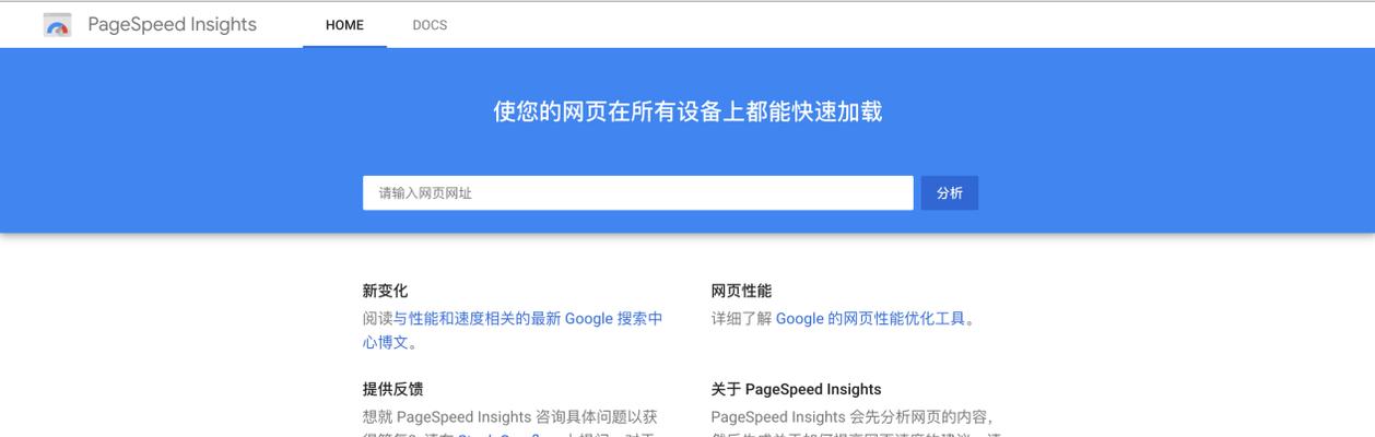 谷歌网站代码如何优化？优化谷歌网站代码的最佳实践是什么？