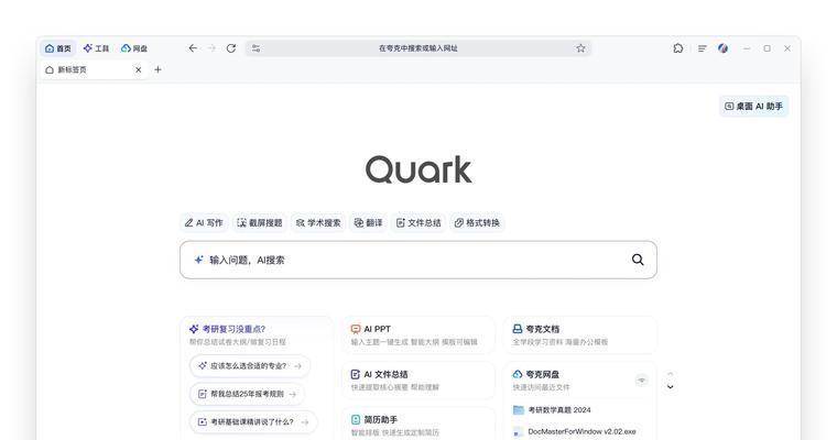 音乐关键词搜索引擎有哪些？如何利用音乐关键词提高搜索引擎排名？