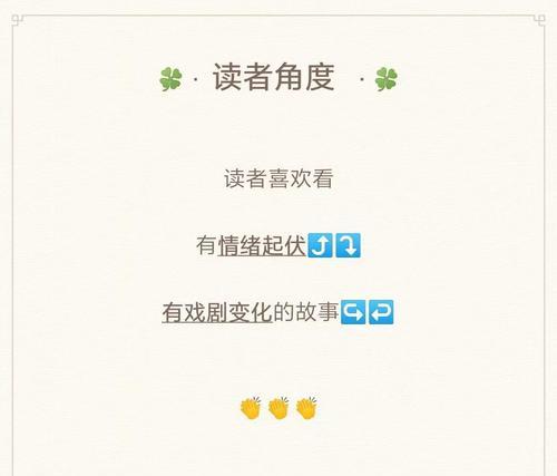 小说网站链接优化应该怎么做？有哪些策略？