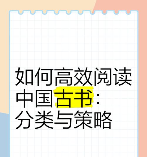 小说网站链接优化应该怎么做？有哪些策略？