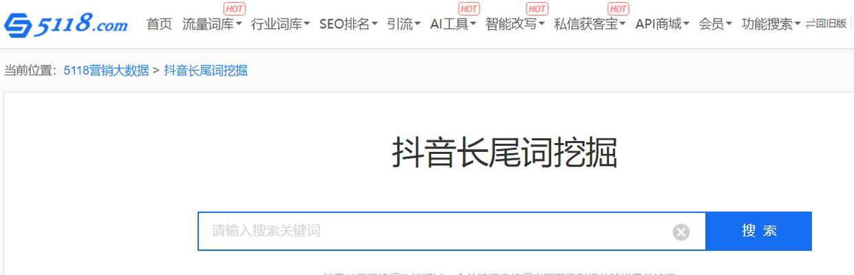 如何挖掘网站的关键词？挖掘方法是什么？