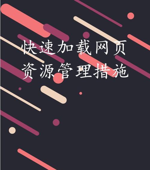 如何正确地加入网站关键词？