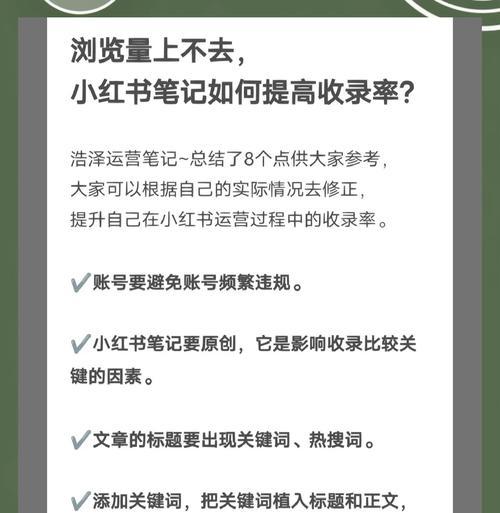 网站关键词收录需要多长时间？