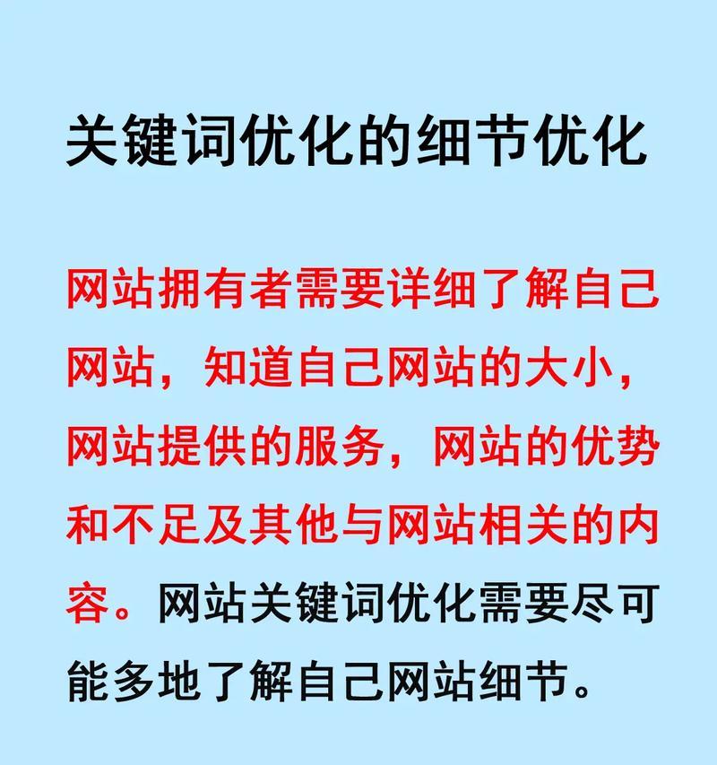 网站关键词收录需要多长时间？