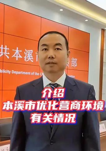 本溪网站关键词优化的现状如何？