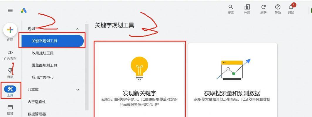 怎么做谷歌网站优化推广？有效策略和步骤有哪些？
