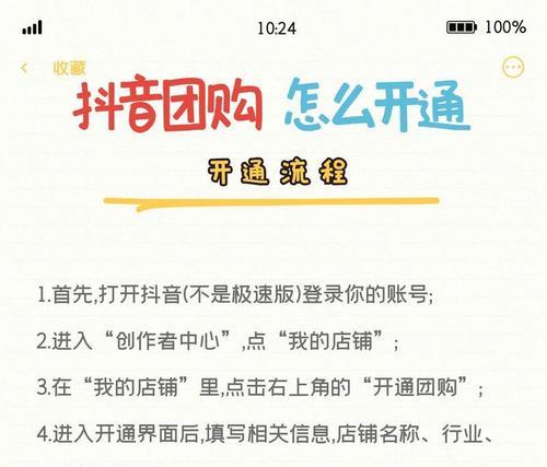 添加关键词到网站后台的步骤是什么？