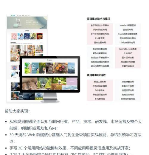 拓展网站关键词的技巧有哪些？