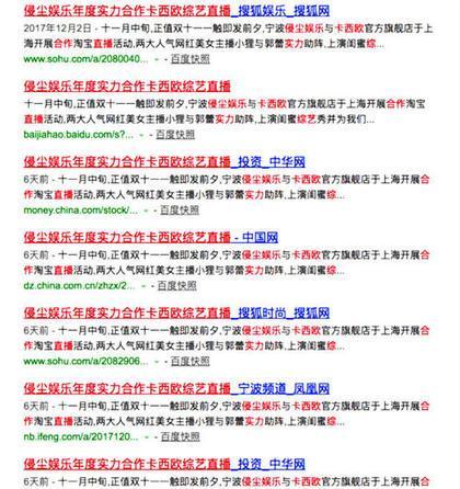 谷歌优化网络营销的含义是什么？