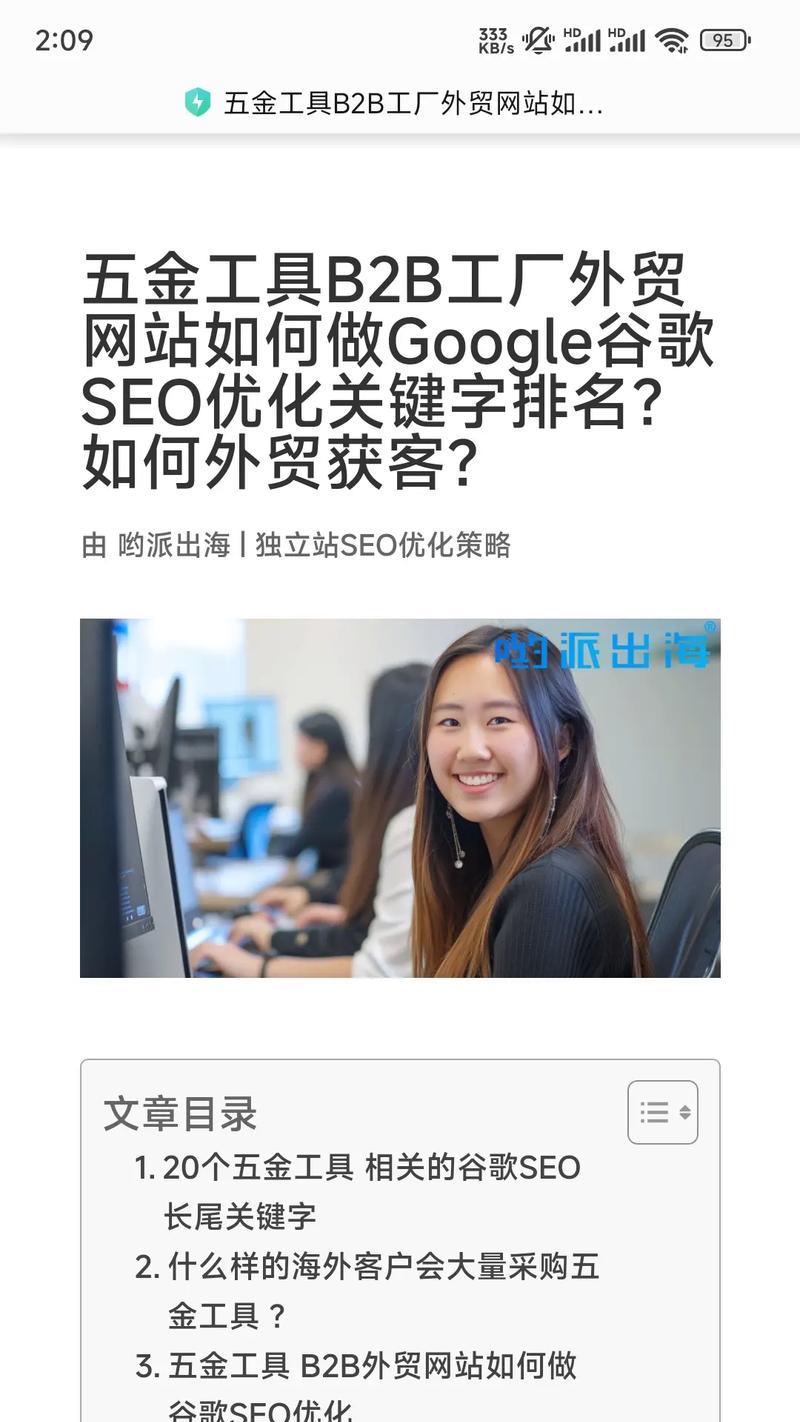 谷歌优化网络营销的含义是什么？
