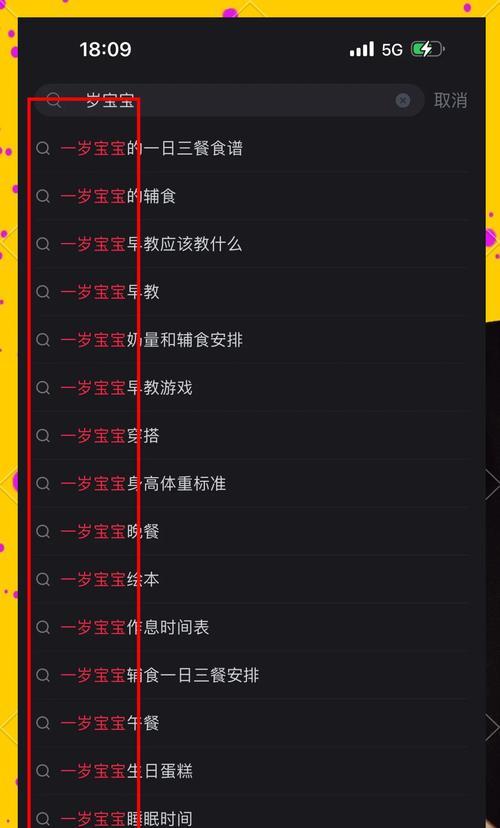 网站页面关键词怎么添加？添加关键词的步骤是什么？