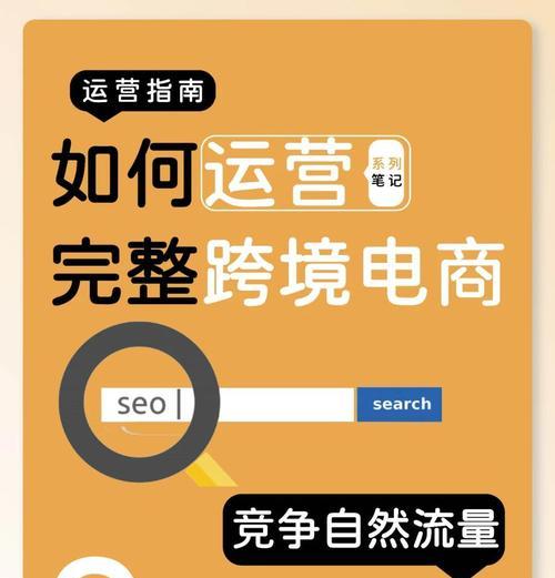 网站页面关键词怎么添加？添加关键词的步骤是什么？
