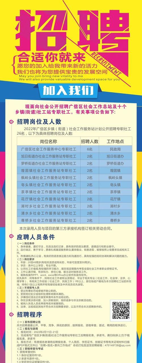 上饶财务优化招聘网站有哪些？如何找到合适的财务优化职位？