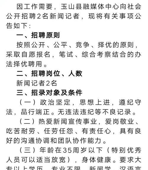 上饶财务优化招聘网站有哪些？如何找到合适的财务优化职位？