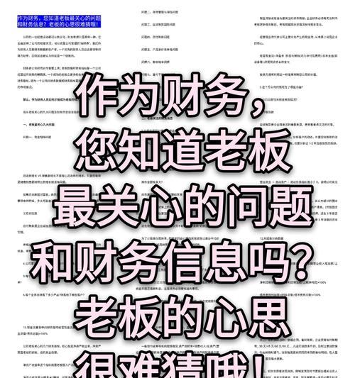 上饶财务优化招聘网站有哪些？如何找到合适的财务优化职位？