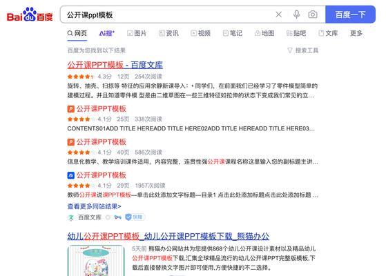 视频关键词搜索网站是什么？如何使用？