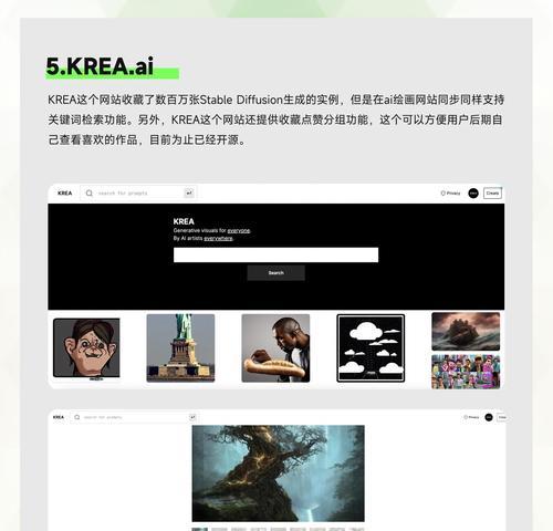 哪些网站可以用来查询关键词？
