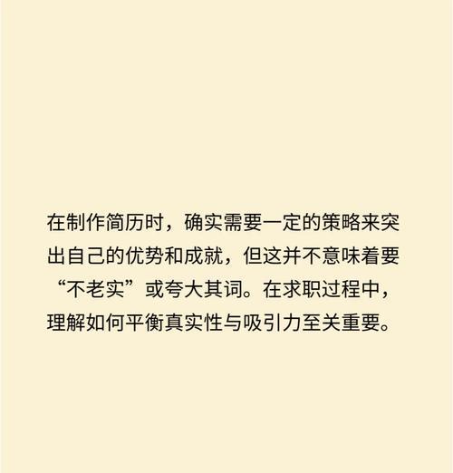 招聘网站简历怎么优化出来？提高通过率的技巧是什么？