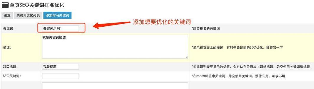 网站优化多久能进入搜索引擎前5页？