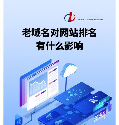 网站优化标题更改多久？更改标题对SEO的影响有多大？