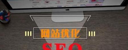 网站优化标题更改多久？更改标题对SEO的影响有多大？